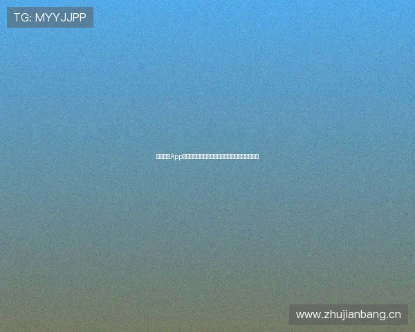 蓝鲸体育App引领全民赛事互动新潮流打造沉浸式观赛体验平台